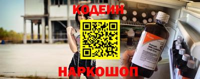 мескалин Пугачёв