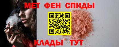 мескалин Пугачёв