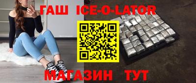 кокаин премиум Пушкино