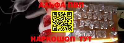 мескалин Пугачёв