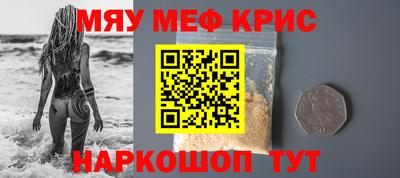 кокаин премиум Пушкино