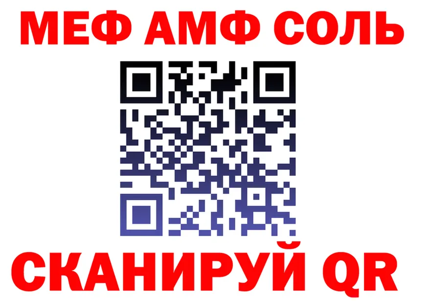 APVP СК ТОР мориарти МЕГА Среднеуральск