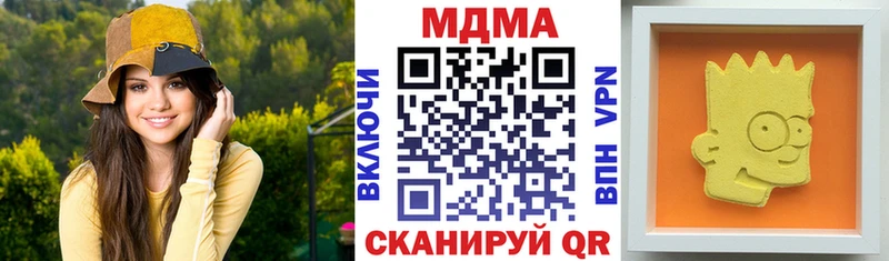 МДМА VHQ  купить  сайты  Среднеуральск 
