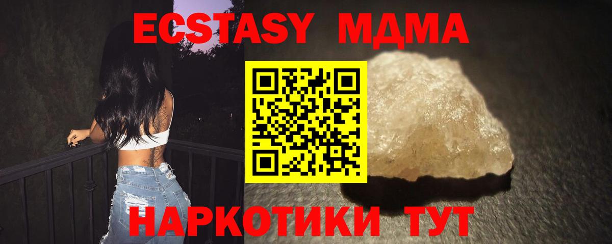 Меф   Марихуана  ГАШИШ  Среднеуральск  Вход с VPN  Сколько стоит 