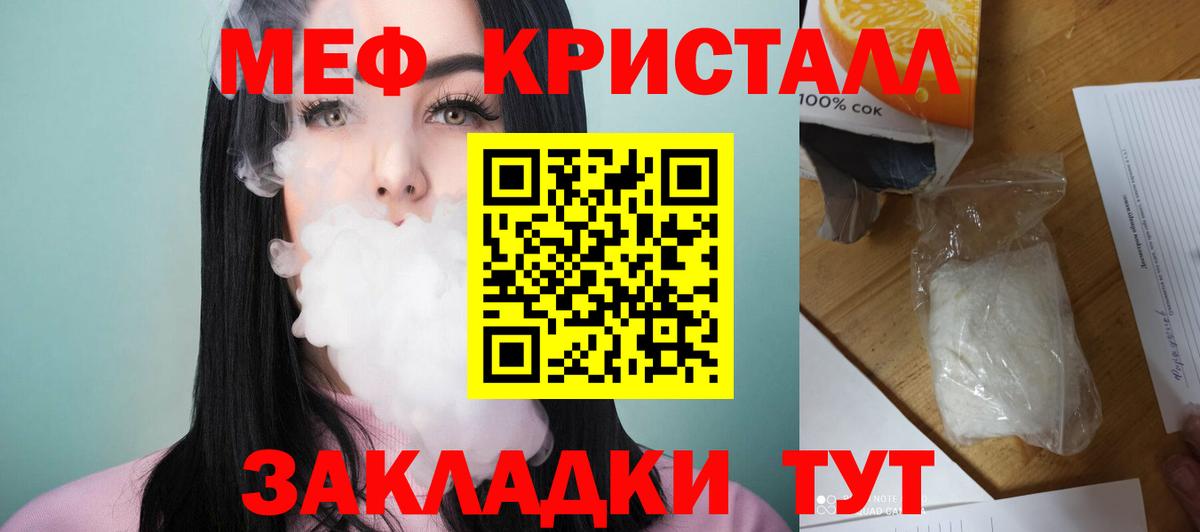 Меф мука Среднеуральск