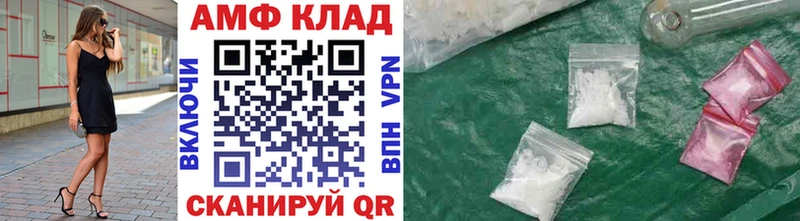 blacksprut   Среднеуральск  МЕТАМФЕТАМИН Декстрометамфетамин 99.9% 