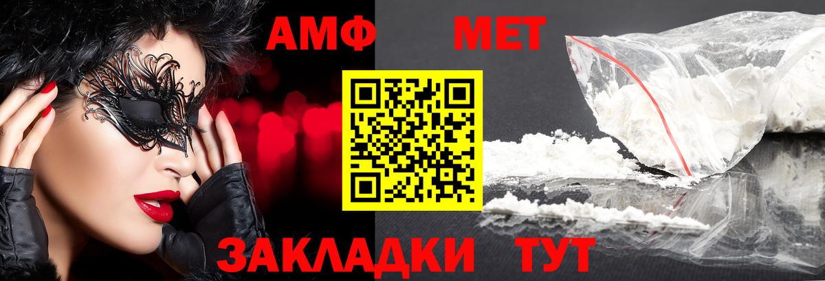 Среднеуральск  Метамфетамин Декстрометамфетамин 99.9%  Вход с VPN  Метамфетамин Декстрометамфетамин 99.9% 