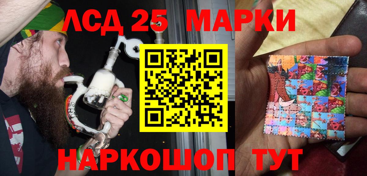 Наркотические марки 1500мкг  Вход с VPN  Марки NBOMe  Среднеуральск 