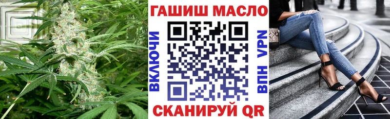 ТГК гашишное масло  наркошоп  Среднеуральск 