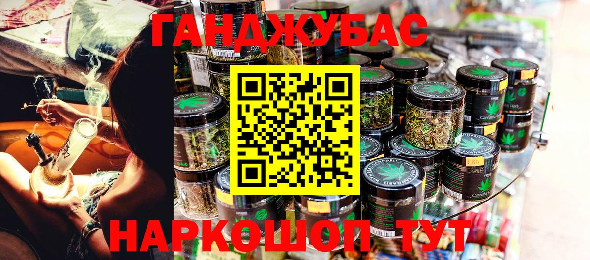 Конопля AK-47  МАРИХУАНА OG Kush  Среднеуральск  Вход с VPN  МАРИХУАНА Bruce Banner 